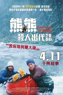 欧美整片在线