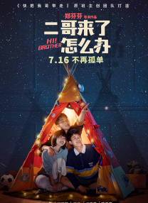 www,好了